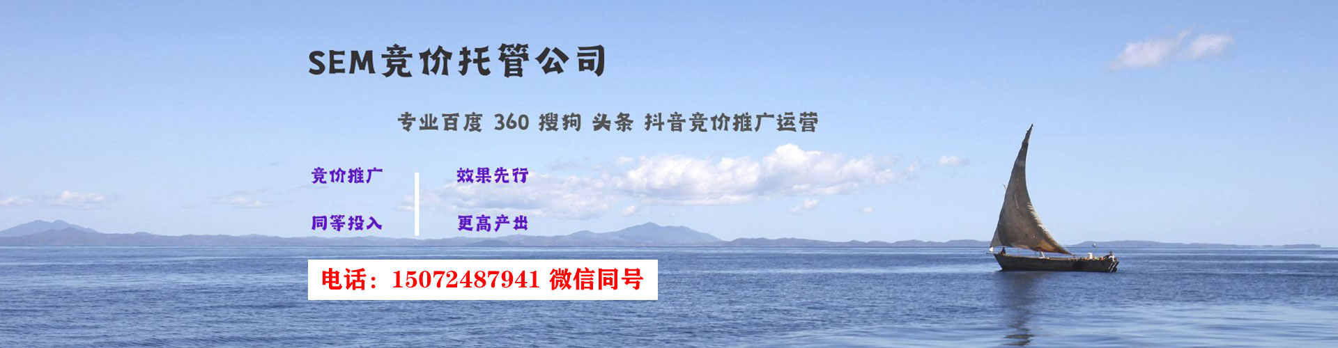 加格达奇信息流投放