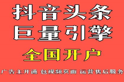 百度推广公司——技术驱动的广告效果优化实践