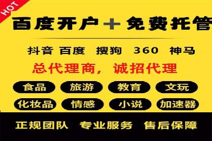信息流广告案例分析：今日头条广告投放技巧