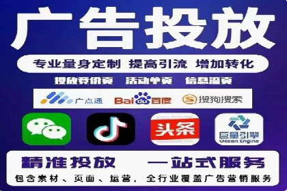 探索SEM广告的多种形式：不同行业的成功案例